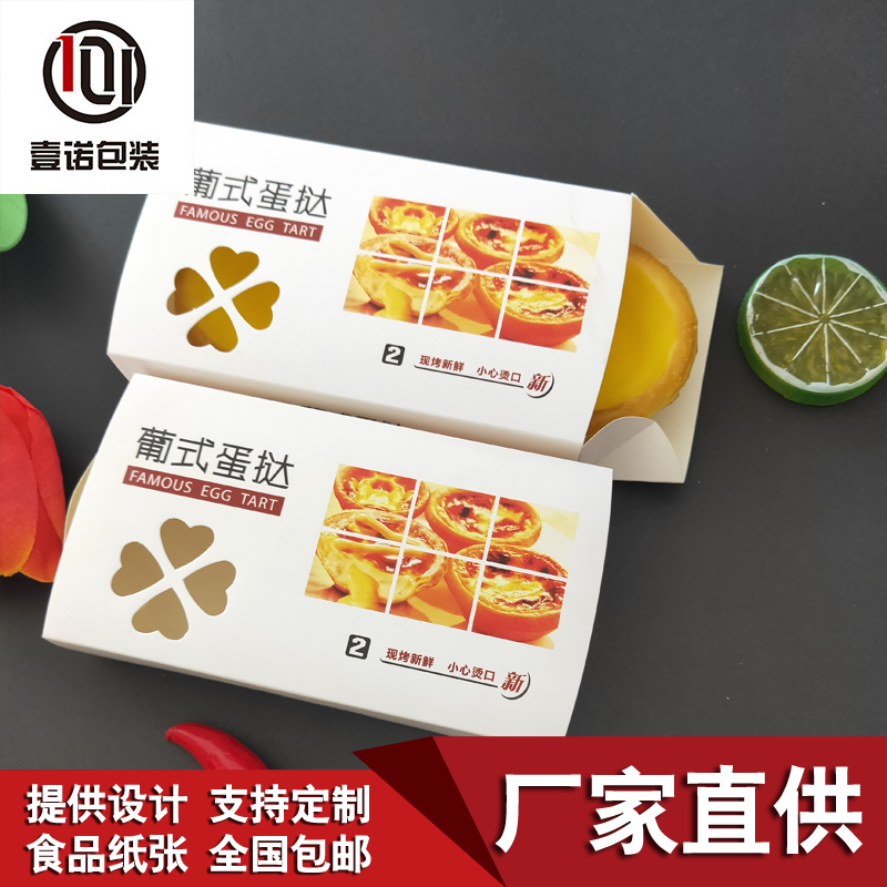 更好生產(chǎn)制作食品包裝禮盒的建議！